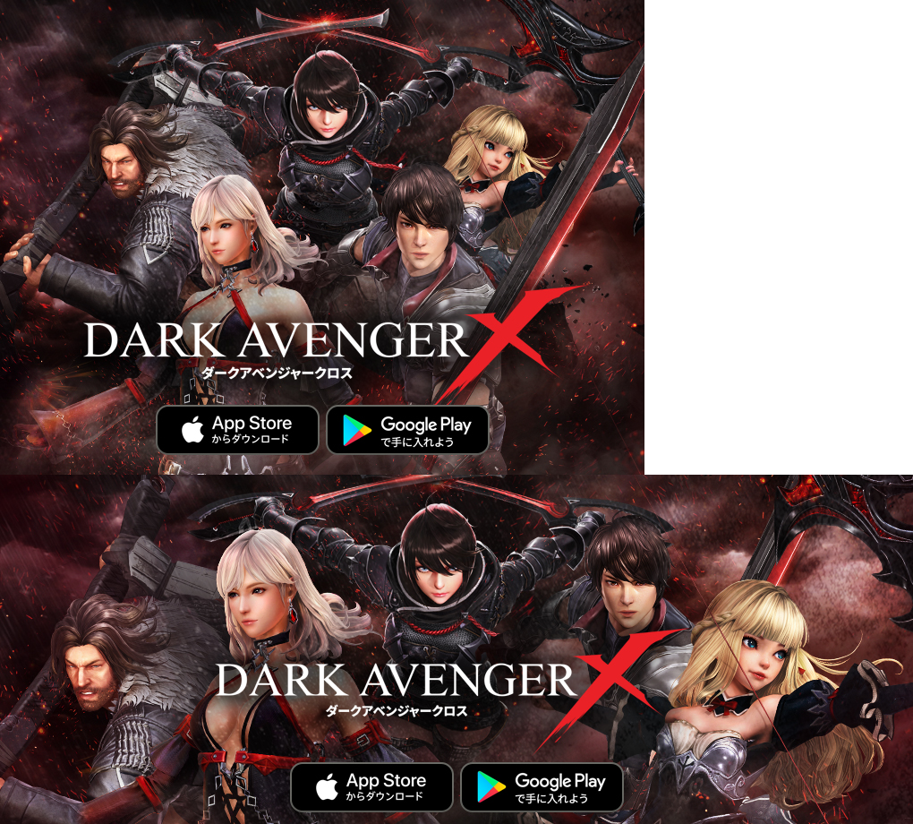 あなたの闇が、目覚める。フリースタイルアクションRPG。